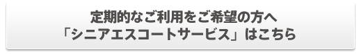 bottom_botton