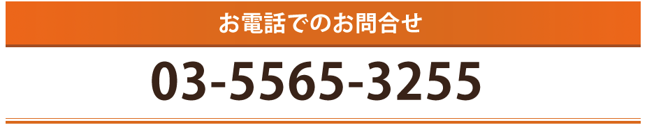 contact_tel