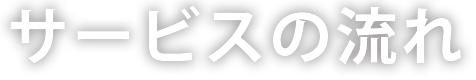 service_title