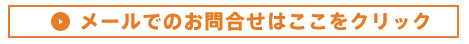 hed_mail