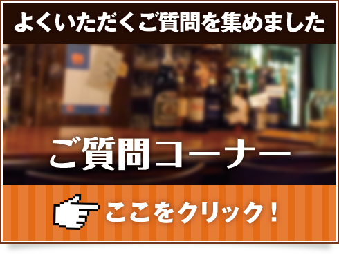 main_question