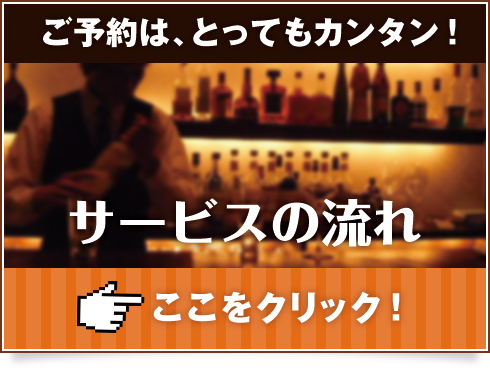 main_service