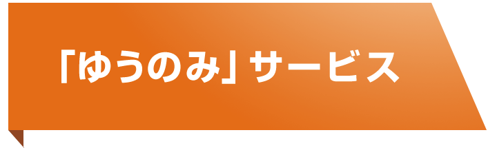 price_service