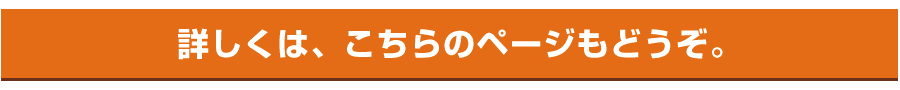 privacy_botton